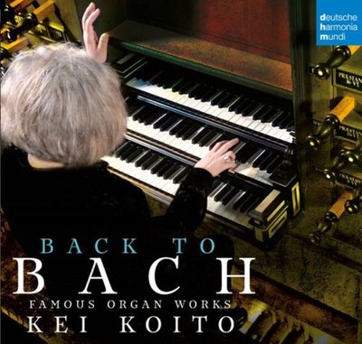 重返巴哈-巴哈著名管風琴作品 Bach: Famous Organ Works / 小糸惠-19075915582