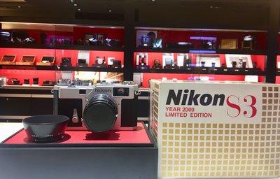 [ 日光徠卡台中 ] Nikon S3 2000千禧年+Nikkor SC 50mm F1.4 標準鏡 紀念機全新品