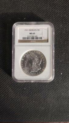最后的摩根，1921 ngc ms63 大銀幣，最后一版摩根