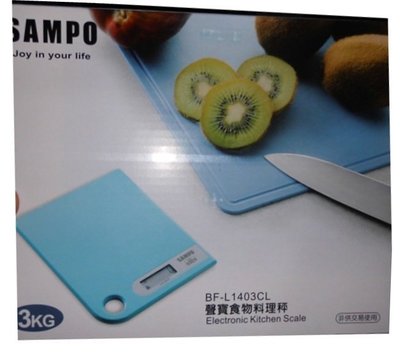 SAMPO 聲寶 電子式食物料理秤  (光磊紀念品)  特價中