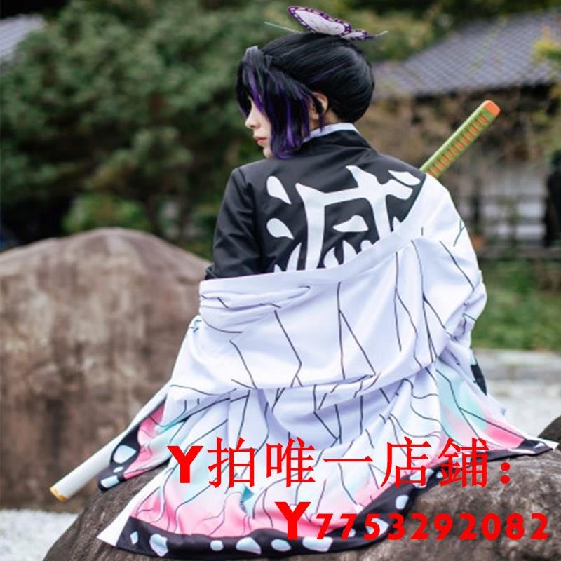 鬼滅之刃cosplay蟲柱蝴蝶忍全套動漫cos羽織外套鬼殺隊隊服制服| Yahoo