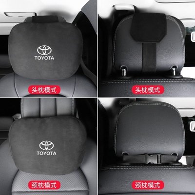 豐田 Toyota 汽車頭枕腰靠枕 CROSS RAV4 ALTIS CAMRY VIOS 麂皮絨汽車枕頭 Y6626