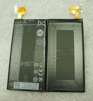 【飈彩] 附工具電池膠 HTC U Ultra B2PZF100 電量亂跳 自動關機 電池 手機平板維修