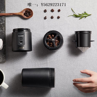 咖啡機ACA咖啡機家用小型美式全自動現磨豆機研磨一體辦公室手沖便攜式磨豆機