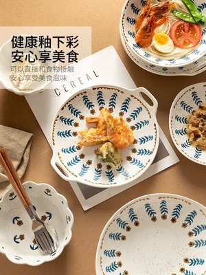 日式餐具復古盤子碗家用2022新款雙耳碗網紅沙拉盤創意碟餐具 便當盒 不鏽鋼 餐盤