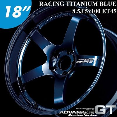【Power Parts】ADVAN RACING GT PREMIUM 18" 鋁圈 8.5J 5x100 ET45