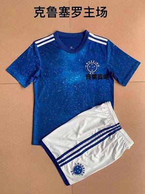 【熱賣下殺價】 2022-23克魯塞羅球衣冷門足球服 訂製訓練兒童小學生短袖套裝主場CK1449