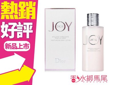 ◐香水綁馬尾◐Dior 迪奧 JOY by Dior 女性香氛身體乳 200ml