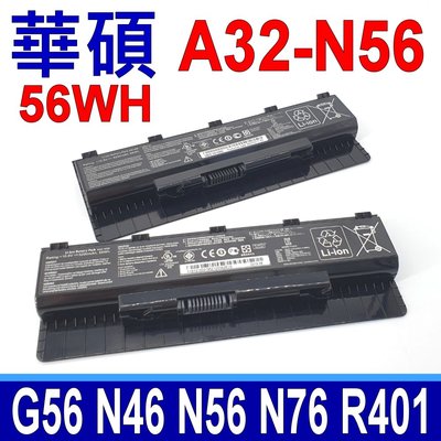 ASUS A32-N56 原廠規格 電池 N56JN,N56JR,N56V,N56VB N56VJ,N56VM,N56V