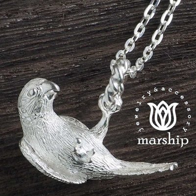 Marship 台北ShopSmart直營店 日本銀飾品牌 鸚鵡項鍊 單腳垂墜款 925純銀 亮銀款