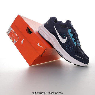 Nike Air Zoom Structure 23“深藍淺藍白”透氣經典慢跑鞋 男鞋[飛凡男鞋]