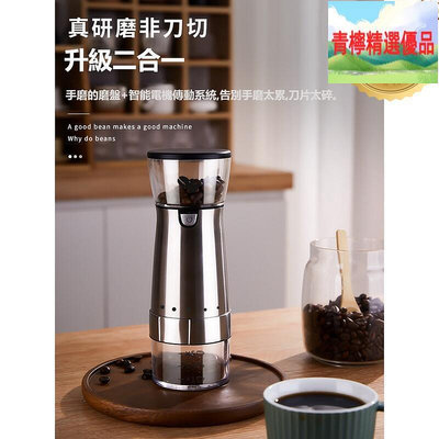電動咖啡研磨機不鏽鋼磨豆機 磨豆機 咖啡磨豆機 咖啡豆研磨機 研磨咖啡機 打粉機 磨豆器 咖啡研磨 咖啡粉 研磨機
