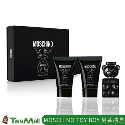 Moschino toy boy男性淡香精小香水禮盒 小熊 生日情人送禮