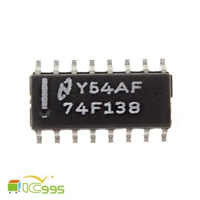 (ic995) 74F138 SOP-16 解碼器 解復用器 IC 芯片 壹包1入 #4237