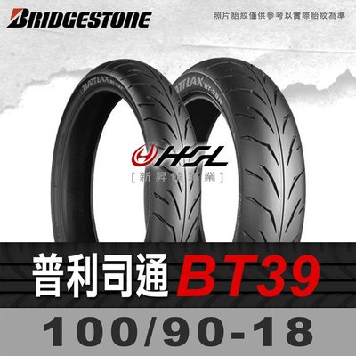 Bt39ss 18的價格推薦- 2023年8月| 比價比個夠BigGo