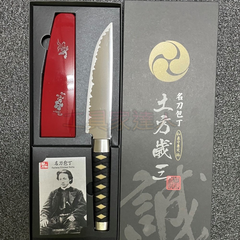 ェフズナイ 貝印 牛刀25cm 中古 APmWH-m70295146114 旬 しています