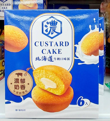 北海道牛奶派蛋糕 Custard Cake 114克 19克*6入