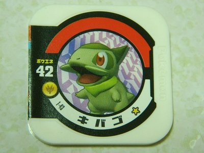 日本正版 神奇寶貝 TRETTA 方形卡匣 1彈 一般等級 一星卡 1-43  草苗龜 不能刷