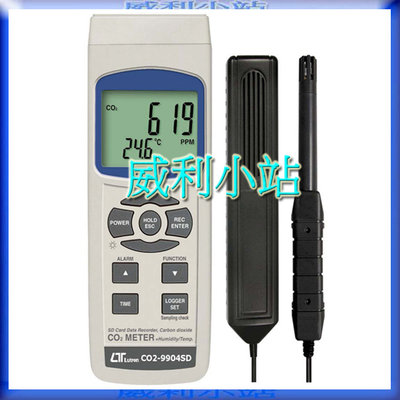 【威利小站】Lutron CO2-9914SD 記憶式二氧化碳偵測器/溫濕度計~專業電錶儀器