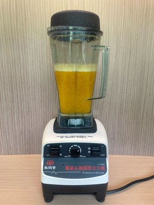 尚朋堂 專業生機調理 冰沙機【SJ-2000M】榨汁機 果汁機 冰沙機 二手