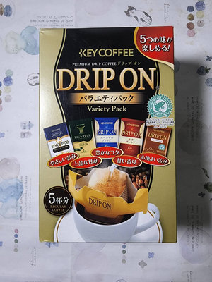 日本DRIP ON KEY COFFEE 總匯濾掛咖啡隨身包(5入/盒)(效期:2023/01/24)市179元特59元