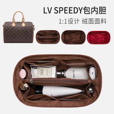 內膽包 內袋包包適用于LV Speedy25 30內膽包內襯整理收納枕頭包中包撐形分隔內袋