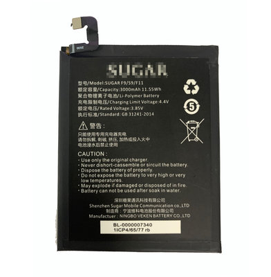 【萬年維修】SUGAR S20/F9/S9/F11 全新電池  維修完工價1000元 挑戰最低價!!!
