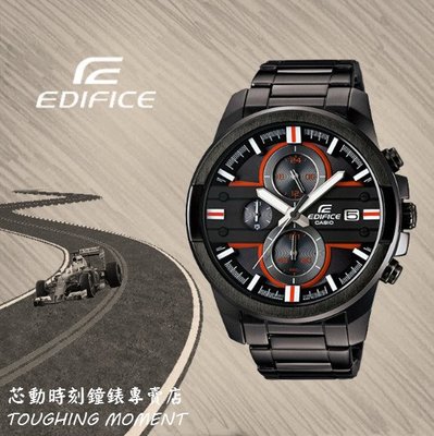 CASIO EDIFICE 系列 黑鋼極速賽車運動手錶 EFR-543BK-1A4VUDF