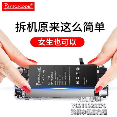 手機電池超大容量蘋果6splus電池iPhoneX手機6s電板11/11pro適用于7p/8p/5s換4s/5c/SE2