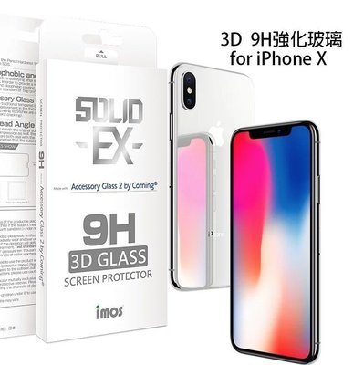 iMOS 3D iPhone X 9H 康寧 3D 曲面滿版 疏油疏水 鋼化 玻璃 保護貼 強化 玻璃貼