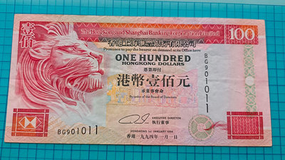 P1072香港上海滙豐銀行1994年1月1日港幣壹佰元100元