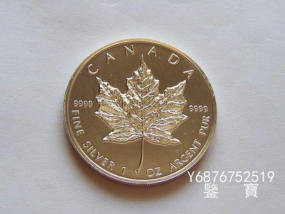 【鑒 寶】（外國錢幣） 加拿大伊莉莎白女王1997年5元楓葉銀幣 1盎司9999銀 XWW356