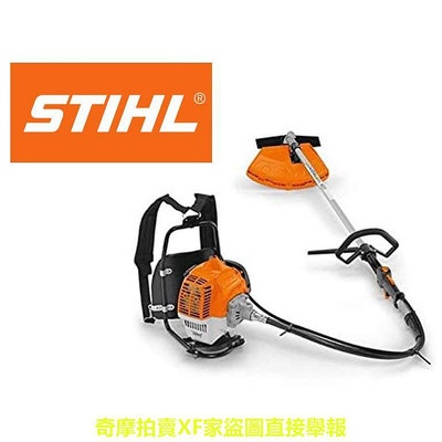 熊賀五金 附發票 德國品牌 STIHL FR230 引擎割草機 引擎除草機 打草機 砍草機 背式割草機 二行程割草機