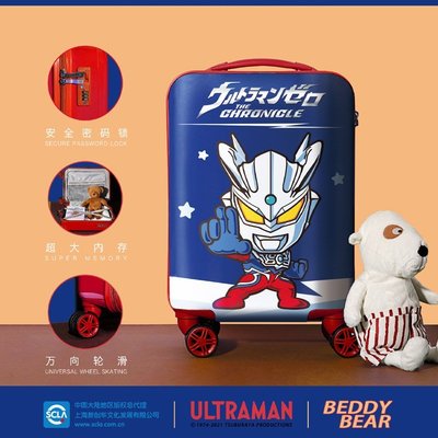 【熱賣精選】韓國杯具熊卡通大號兒童拉桿箱奧特曼新品萌寵時尚寶寶假期旅行箱