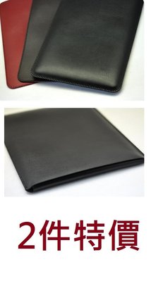 KINGCASE (現貨) 2件特價 聯想 Yoga 260 370 12.5吋 電腦保護套內袋 皮套皮膚套保護包