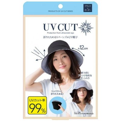 【PD帽饰】日本NEEDS  COOL 雙面漁夫帽 可折疊 可水洗 抗UV 遮陽帽 黑色×條紋
