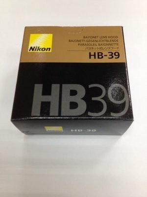 【華揚數位】☆全新 NIKON 原廠遮光罩 HB-39 適用AF-S 16-85mm VR DX