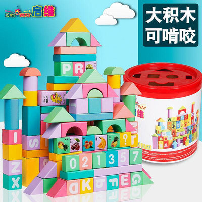 【現貨】兒童木質積木玩具1-2-3-6歲寶寶嬰兒益智拼裝數字桶裝木制實木頭