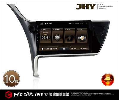 【宏昌汽車音響】JHY MS6  PRO系列 安卓 TOYOTA / 10吋 / 2017~ ALTIS專用機 H487