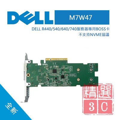 Dell 戴爾 伺服器專用 BOSS卡 控制卡 擴充卡 PCIe 2x M.2 Slots Card  M7W47