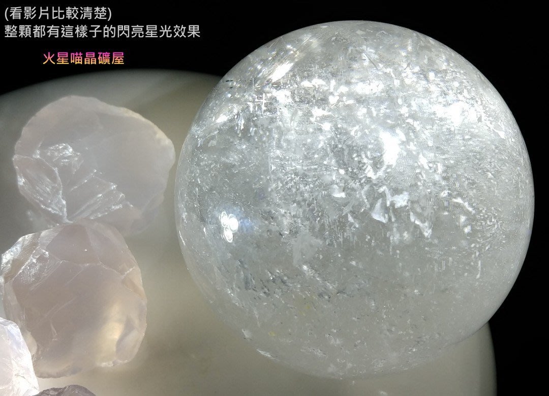 BIG大の水晶玉、径22cm球10kg台2kg - その他