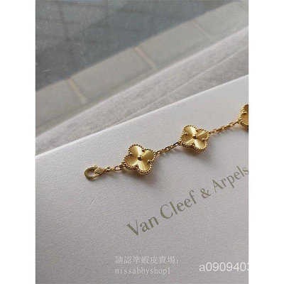 直購#Van Cleef &amp; Arpels梵克雅寶 四葉草 5花手環 玫瑰金手鍊
