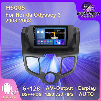 適用於odyssey 3 奧德賽改裝安卓大屏中控車載一體128g