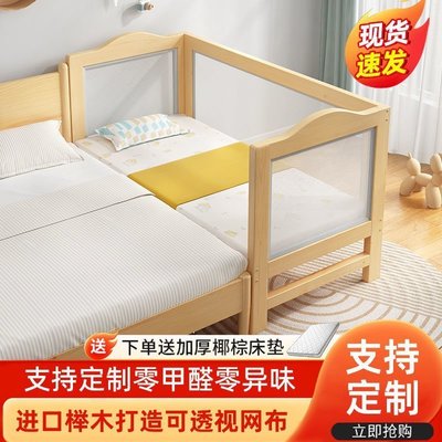 拼接床嬰兒床定制加寬加高護欄拼接大床邊圍欄嬰兒