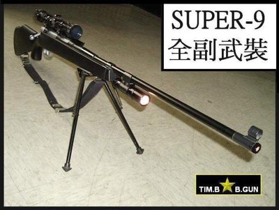 晶予玩具槍~狙擊槍獵槍SUPER9空氣槍全副武裝戰術版含3-9倍專業狙擊鏡戰術槍燈(生存遊戲6MM BB槍全民槍戰CS)