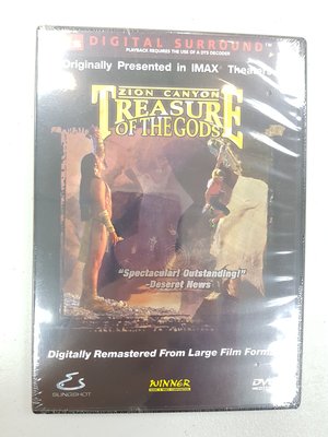 錫安山-神之寶庫 DVD，全新未拆，特價出清，敬請把握