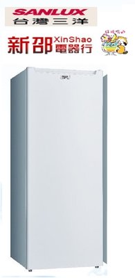 *~新家電錧~*【SANLUX台灣三洋】[ SCR-125F ] 125公升直立式冷凍櫃【實體店面】
