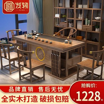 新品 發軔實木茶桌椅組合一體一整套辦公室茶桌帶抽屜家用辦公客廳茶幾鵬