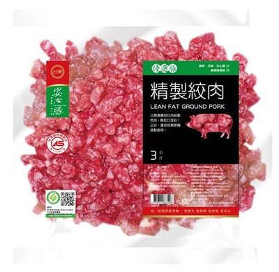 【台糖安心豚】精緻絞肉(低脂絞肉)_3kg量販包(CAS認證健康豬肉)
