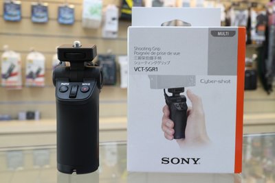 【日產旗艦】SONY VCT-SGR1 相機遙控三腳架握把 線控手把ZV1 RX100M7